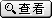 �鿴ͶƱ���